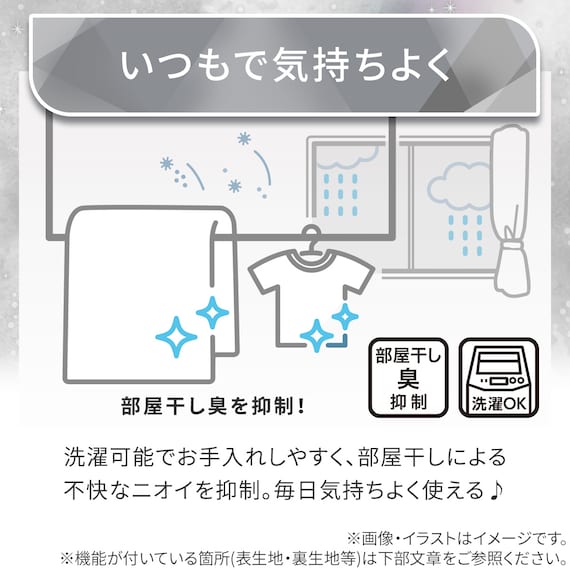 両面使える 敷パッド シングル(Nクール極冷 モカ S26) 11枚目画像