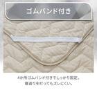 両面使える 敷パッド シングル(Nクール極冷 モカ S26) 12枚目画像