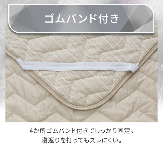 両面使える 敷パッド シングル(Nクール極冷 モカ S26) 12枚目画像
