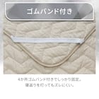 両面使える 敷パッド シングル(Nクール極冷 モカ S26) 12枚目画像