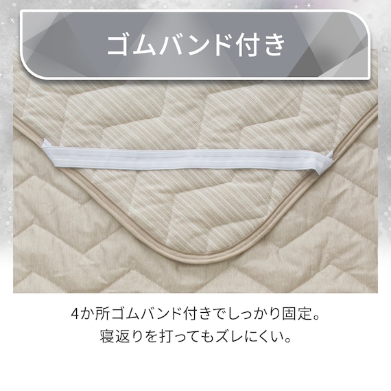 両面使える 敷パッド シングル(Nクール極冷 モカ S26) 12枚目画像