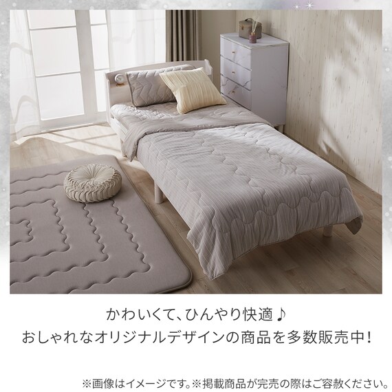 両面使える 敷パッド シングル(Nクール極冷 モカ S26) 13枚目画像