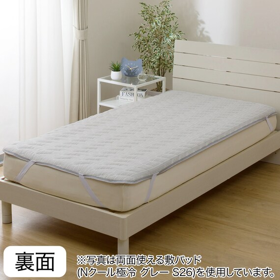 両面使える 敷パッド シングル(Nクール極冷 モカ S26) 17枚目画像