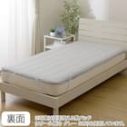 両面使える 敷パッド シングル(Nクール極冷 モカ S26) 17枚目画像