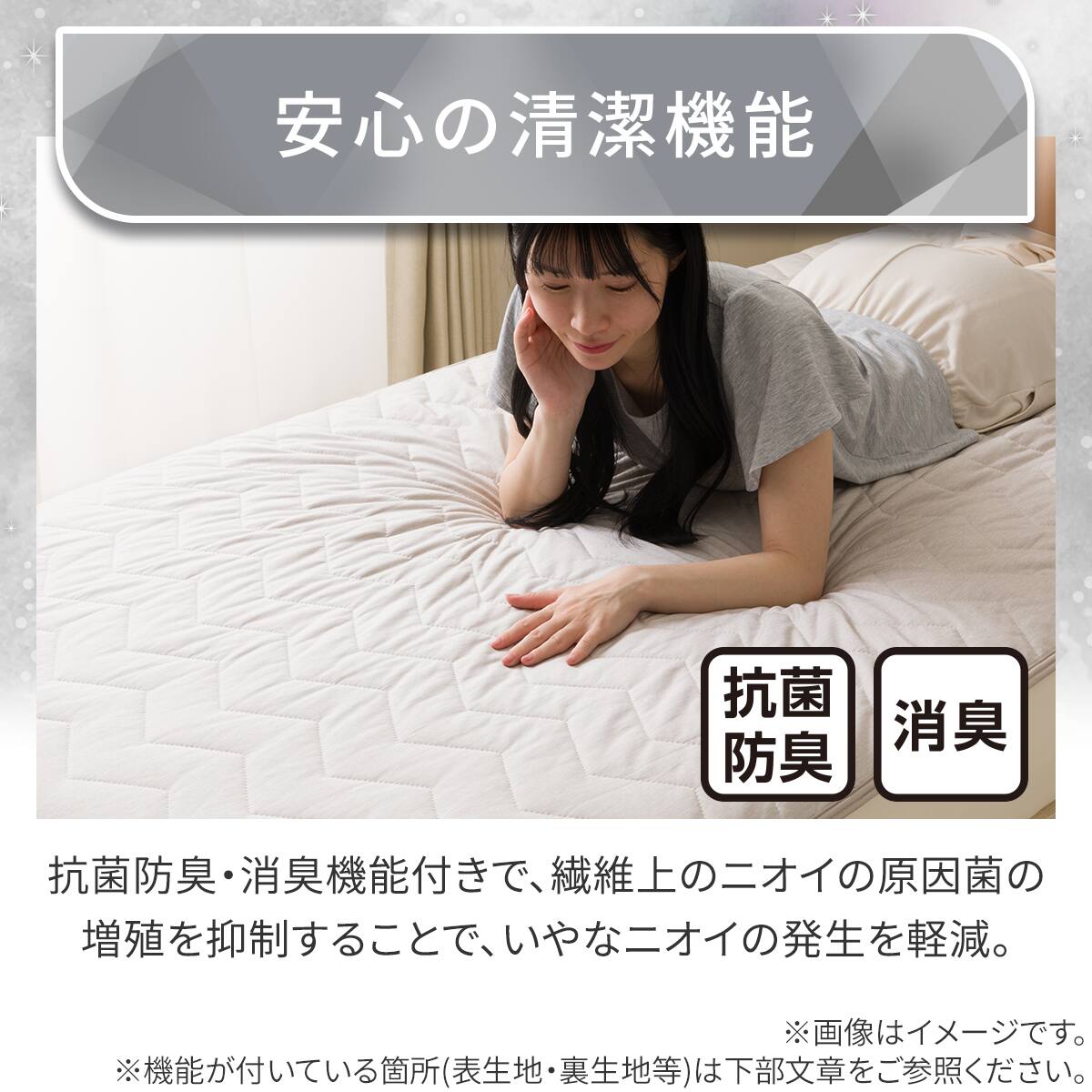両面使える 敷パッド セミダブル(Nクール極冷 モカ S26) ひんやり 接触