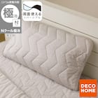 両面使える ピローパッド(Nクール極冷 モカ S26) 1枚目画像