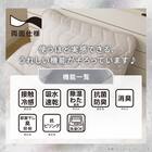 両面使える ピローパッド(Nクール極冷 モカ S26) 4枚目画像