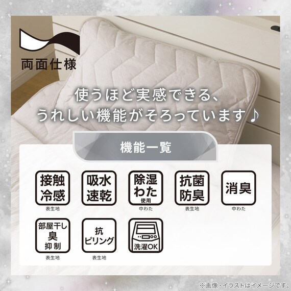 両面使える ピローパッド(Nクール極冷 モカ S26) 4枚目画像