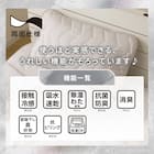 両面使える ピローパッド(Nクール極冷 モカ S26) 4枚目画像