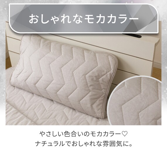 両面使える ピローパッド(Nクール極冷 モカ S26) 5枚目画像