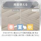 両面使える ピローパッド(Nクール極冷 モカ S26) 6枚目画像