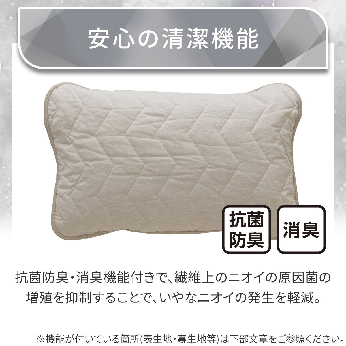 両面使える セット ピロー バーニー ピローパッド(Nクール極冷 ニトリネット【公式 | S26) モカ ぬいぐるみ・マスコット
