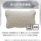 両面使える ピローパッド(Nクール極冷 モカ S26) 8枚目画像