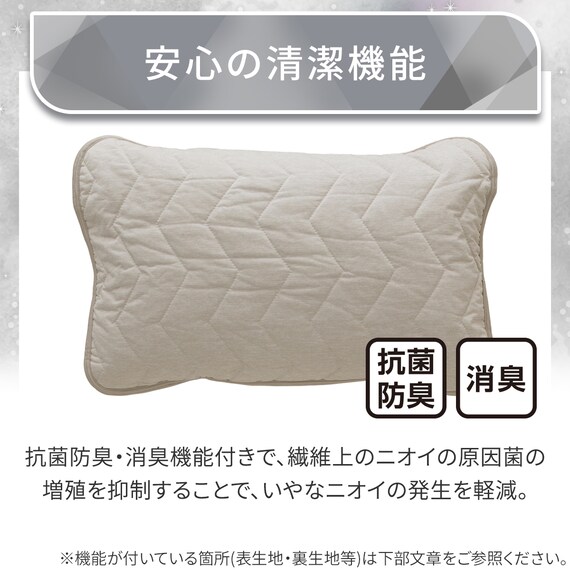 両面使える ピローパッド(Nクール極冷 モカ S26) 8枚目画像