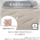 両面使える ピローパッド(Nクール極冷 モカ S26) 9枚目画像