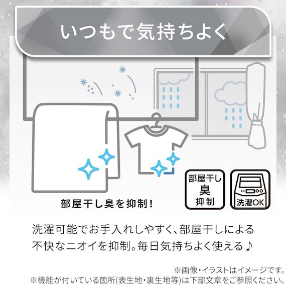 両面使える ピローパッド(Nクール極冷 モカ S26) 10枚目画像