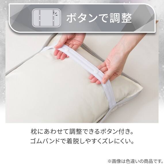 両面使える ピローパッド(Nクール極冷 モカ S26) 11枚目画像