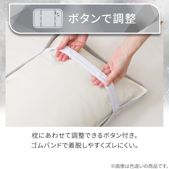 両面使える ピローパッド(Nクール極冷 モカ S26) 11枚目画像