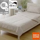 両面使える 肌ふとん シングル(Nクール極冷 モカ S26) 1枚目画像