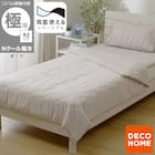 両面使える 肌ふとん シングル(Nクール極冷 モカ S26) 1枚目画像