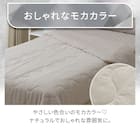 両面使える 肌ふとん シングル(Nクール極冷 モカ S26) 6枚目画像