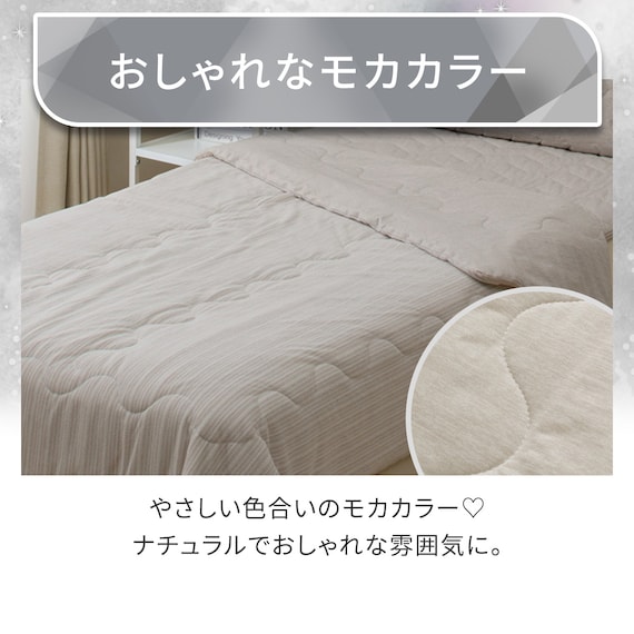 両面使える 肌ふとん シングル(Nクール極冷 モカ S26) 6枚目画像