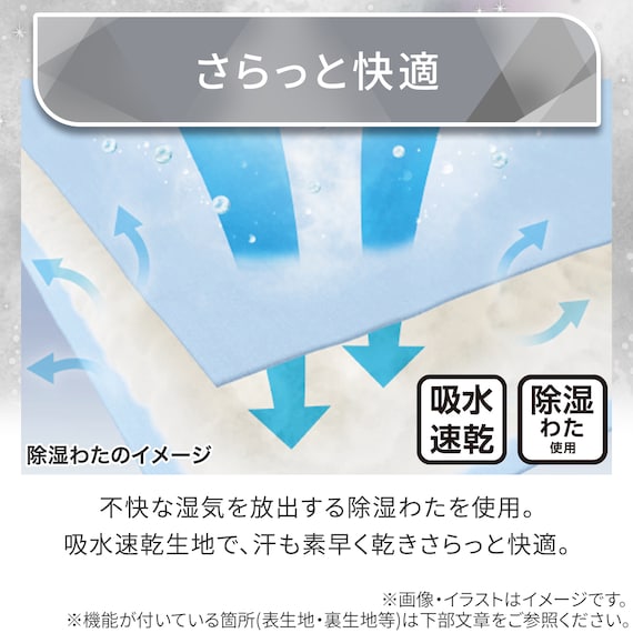 両面使える 肌ふとん シングル(Nクール極冷 モカ S26) 8枚目画像