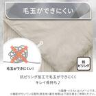 両面使える 肌ふとん シングル(Nクール極冷 モカ S26) 10枚目画像