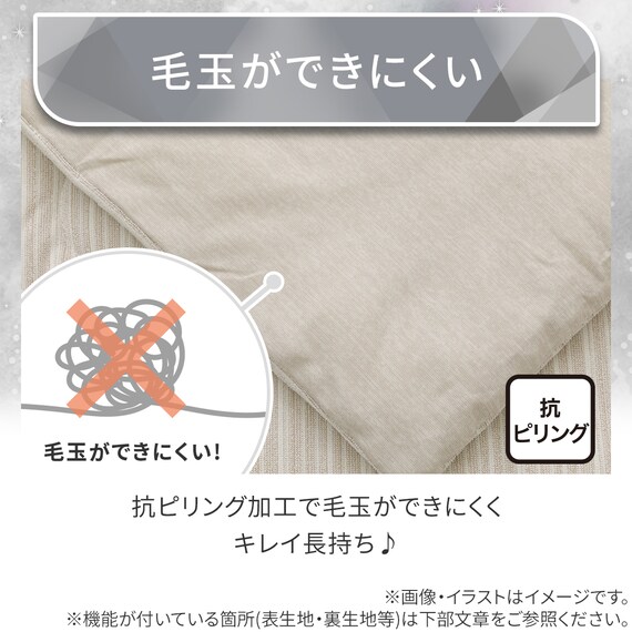 両面使える 肌ふとん シングル(Nクール極冷 モカ S26) 10枚目画像