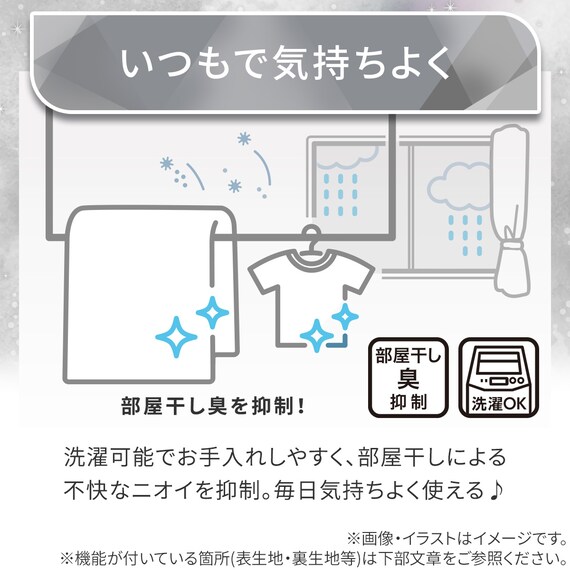 両面使える 肌ふとん シングル(Nクール極冷 モカ S26) 11枚目画像