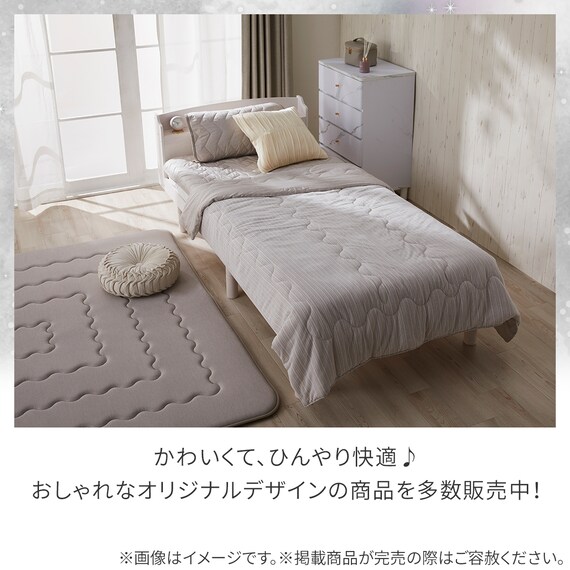 両面使える 肌ふとん シングル(Nクール極冷 モカ S26) 13枚目画像