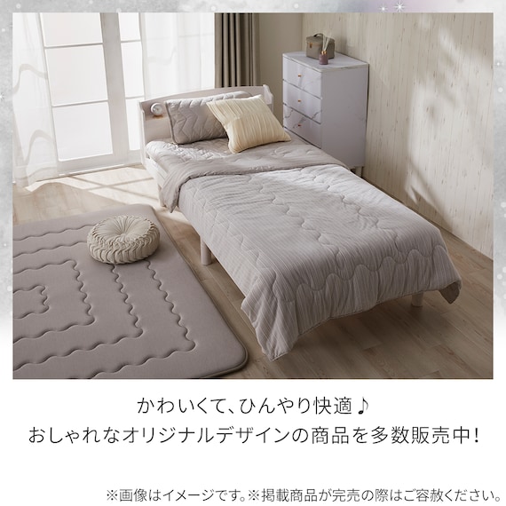 両面使える 肌ふとん シングル(Nクール極冷 モカ S26) 13枚目画像