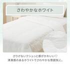 肌ふとん コットンサッカー シングル(ホワイト S26) 2枚目画像