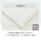 肌ふとん コットンサッカー シングル(ホワイト S26) 6枚目画像