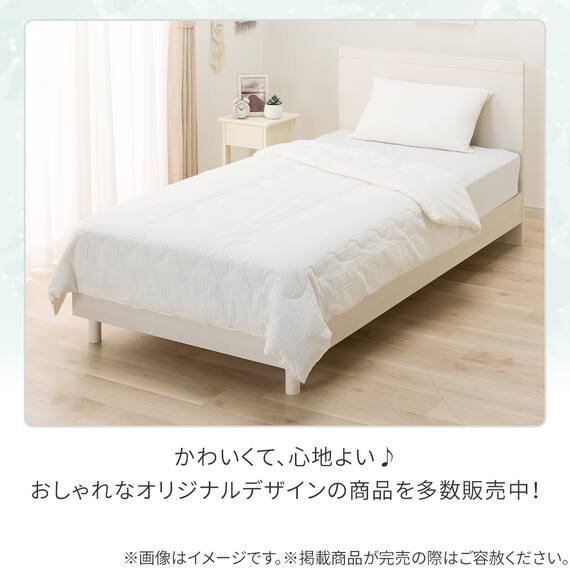 肌ふとん コットンサッカー シングル(ホワイト S26) 7枚目画像