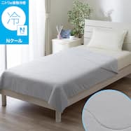 カバーのいらない冷感薄掛ふとん(Nクール グレー)