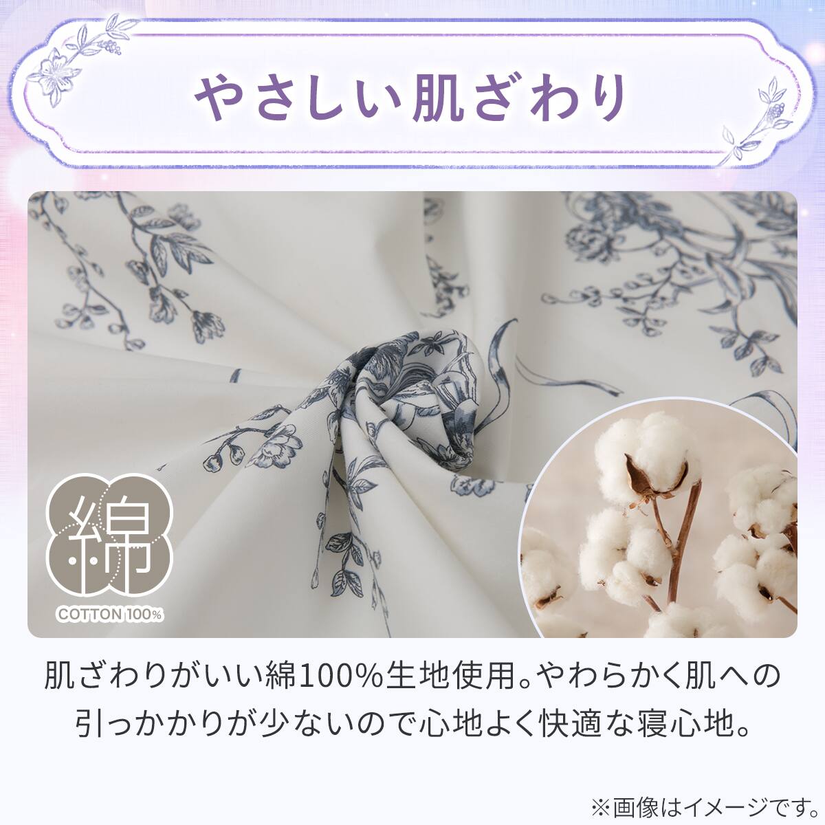 掛ふとんカバー シングル(花柄 ブルー ST2601) | ニトリネット【公式