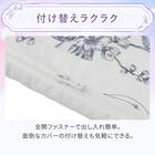 掛ふとんカバー シングル(ジュイブルー ST2601) 5枚目画像