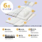 カバー付き 布団セット 6点 (S2601 シングル グレーチェック) 3枚目画像