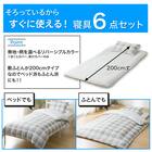 カバー付き 布団セット 6点 (S2601 シングル グレーチェック) 4枚目画像