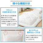 カバー付き 布団セット 6点 (S2601 シングル グレーチェック) 5枚目画像