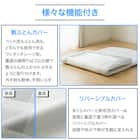 カバー付き 布団セット 6点 (S2601 シングル グレーチェック) 6枚目画像