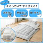 カバー付き 布団セット 6点 (S2601 シングル グレーチェック) 7枚目画像