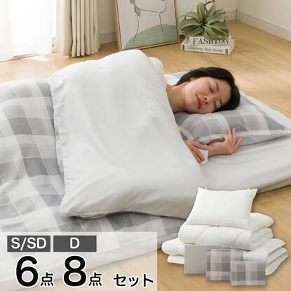 セット 布団 セミダブルの検索結果 | ニトリネット【公式】 家具 