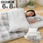 カバー付き 布団セット 6点 (S2601 セミダブル グレーチェック) 2枚目画像