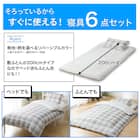 カバー付き 布団セット 6点 (S2601 セミダブル グレーチェック) 4枚目画像