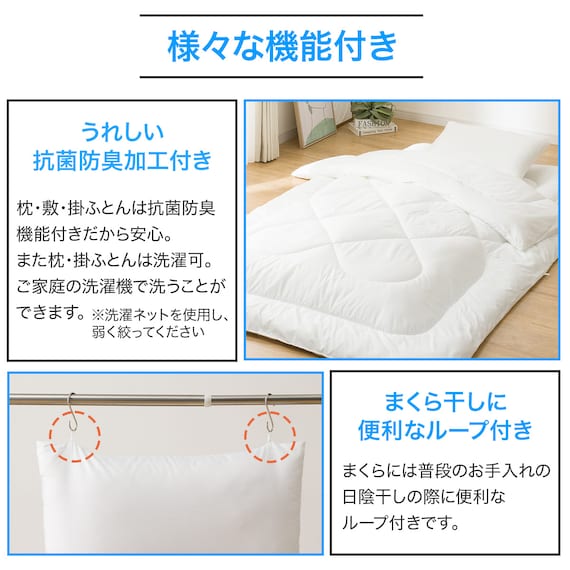 カバー付き 布団セット 6点 (S2601 セミダブル グレーチェック) 5枚目画像