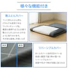 カバー付き 布団セット 6点 (S2602 シングル グレーウィンドウペン) 6枚目画像