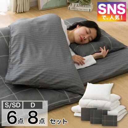布団セット通販 | ニトリネット【公式】 家具・インテリア通販