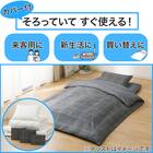 カバー付き 布団セット 6点 (S2602 セミダブル グレーウィンドウペン) 7枚目画像
